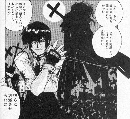 Otaku Gallery  / Anime e Manga / Hellsing / Manga Scans / Manga Scans (13).jpg